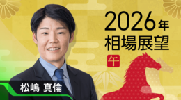 ビットコイン（BTC）最新動向と相場予想