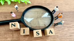 節税しながら、資産形成しよう