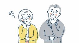 マネックス人生100年デザイン