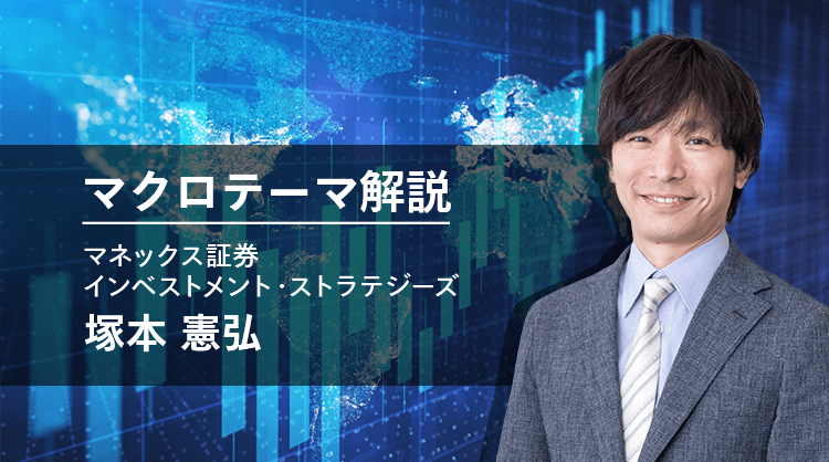 【日銀金融政策決定会合】17年ぶりの金利水準0.5%に追加利上げ決定 ...