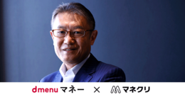 いま、注目のテーマ