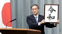 市場のテーマを再訪する。アナリストが読み解くテーマの本質