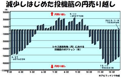 20130116_kawase_mini.jpg