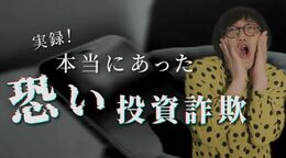いま、注目のテーマ
