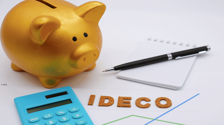 iDeCo（イデコ）の節税メリットフル活用で公的年金に上乗せを